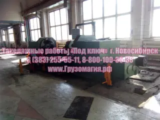 Такелажные работы «Под ключ»
