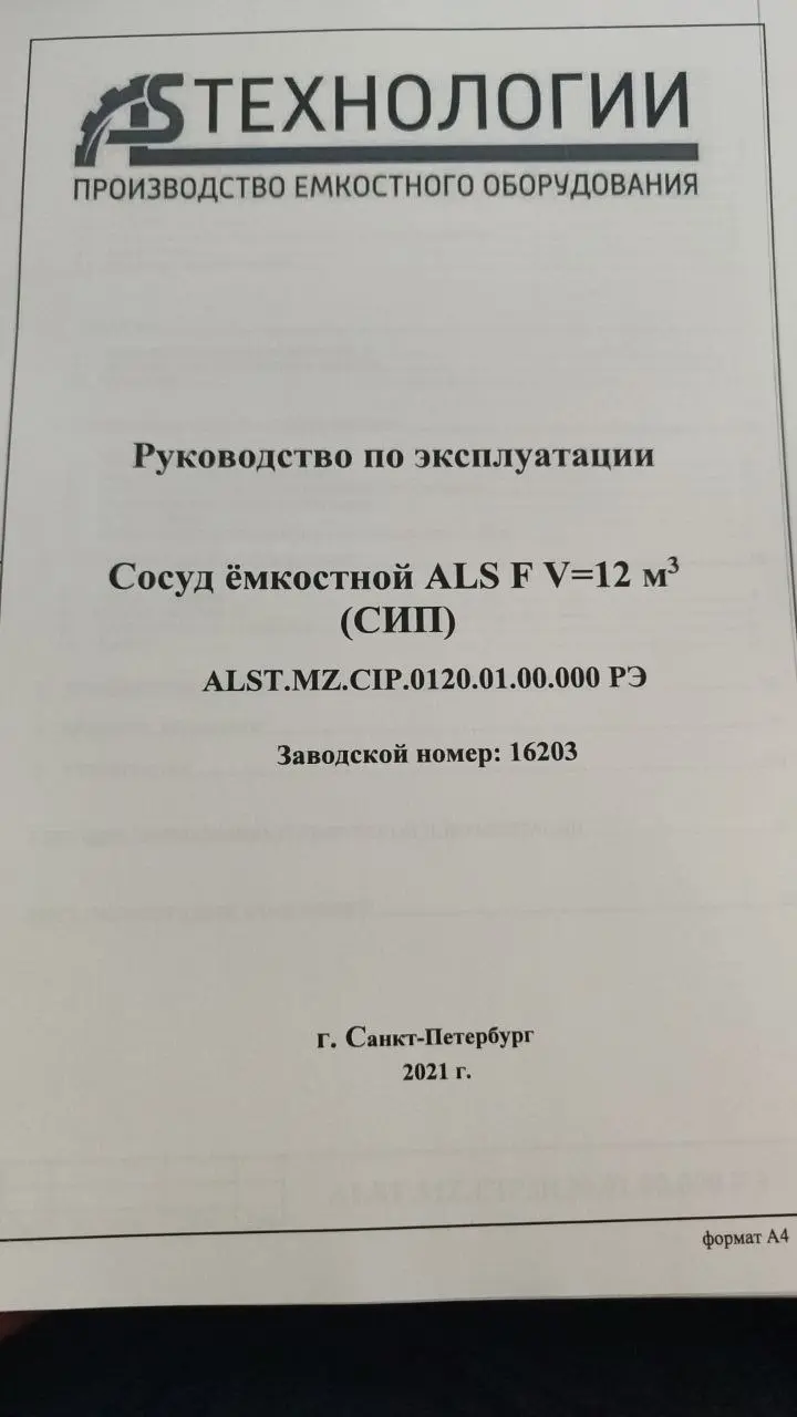 Танки 2 шт