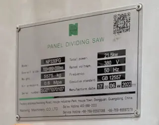 Раскроечный центр с ЧПУ NANXING NP330FG