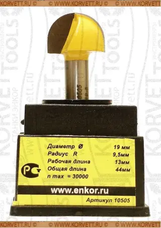 10505. Фреза пазовая гальтельная D19х13 r9.5 Х8