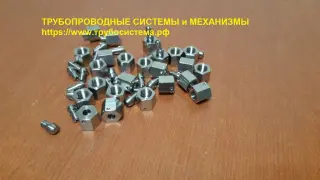 Заглушка со стопорным кольцом ОСТ 92-8664-75