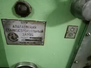 Станок токарно-револьверный универсальный 1е365бп