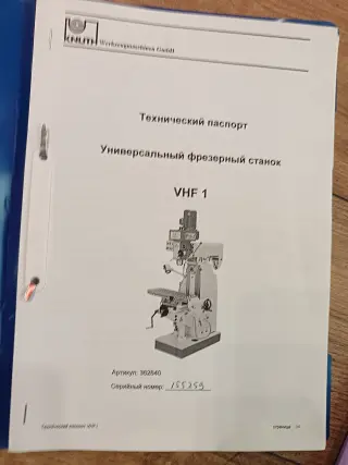 KNUTH VHF-1