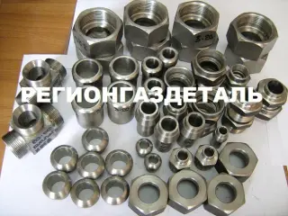 Гайка ГОСТ 13957-74, ГОСТ 13958-74, гайка накидная стальная ГОСТ 16046-70