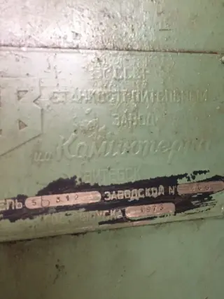 Зубофрезерные станки 5б312 (40586)