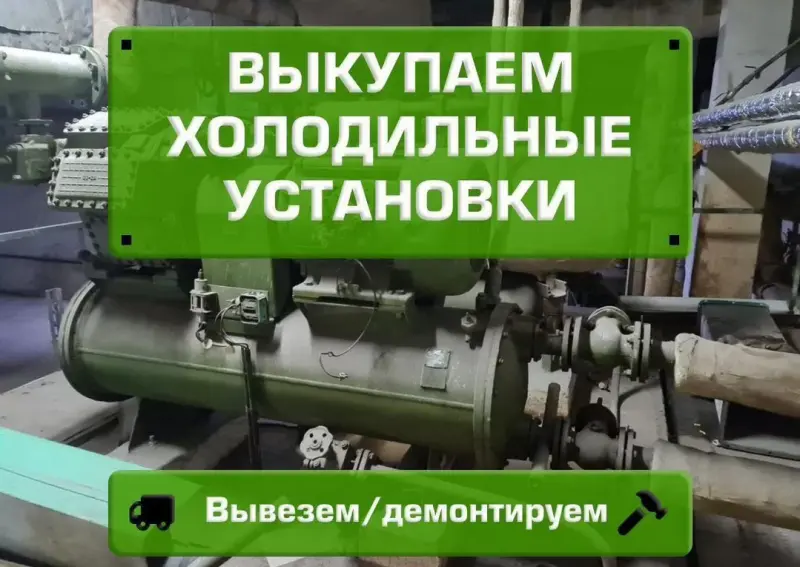 Покупаем МКТ ФУУ ТХМЫ