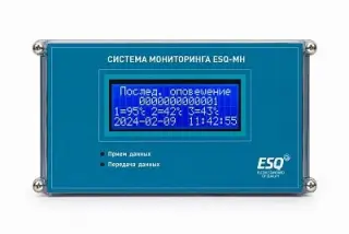 Система мониторинга ESQ MH 12-SA-01