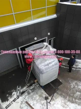 Такелажные работы «Под ключ»