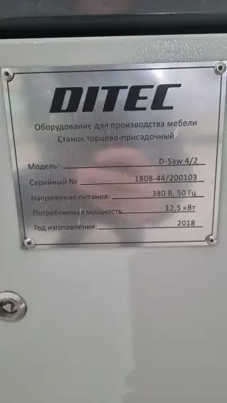 Станок торцово-присадочный Ditec D-Saw 4\2
