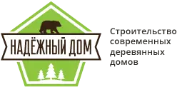 НАДЕЖНЫЙ ДОМ