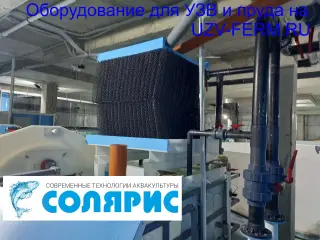 Узв на 50 тонн форели в год