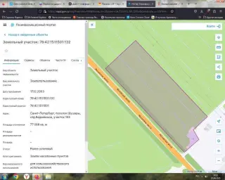 Земельный участок 7,7 га в Шушарах, Санкт-Петербург. Уникальная возможность для инвестиций
