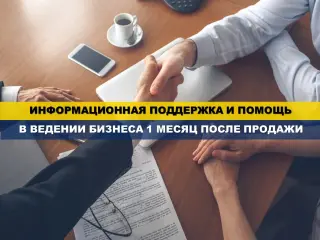 стекольную мастерскую со станками и оборудованием (готовый бизнес)