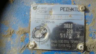 Редуктор цилиндрический ЦДН40-16-12 цц У2