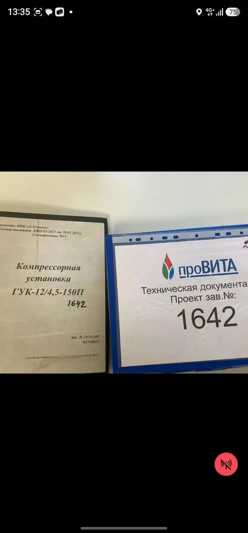 кислородная станция проВИТА200