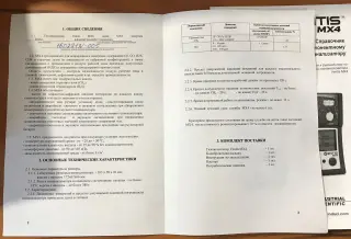 Газоанализатор взрывозащищенный с поверкой Ventis MX4 на метан, сероводород
