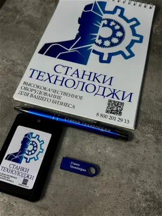 Станок по пошиву перчаток