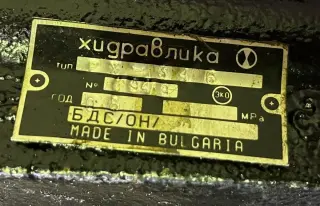 Гидрораспределитель рх-346 4х-секционный для погрузчиков BALKANCAR (Балканкар) ЕВ735 и другой техники