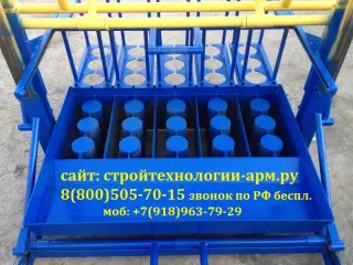 Станок для шлакоблоков