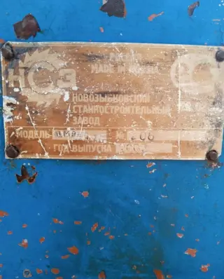 Станок многопильный дисковый цмр-4М