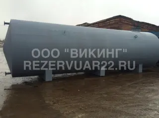 Резервуар горизонтальный стальной наземный (РГСН) 50м3