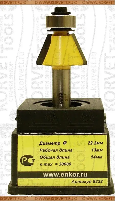 9232. Фреза кромочная конусная н/п A25° D22.2х13 Х8 #16410