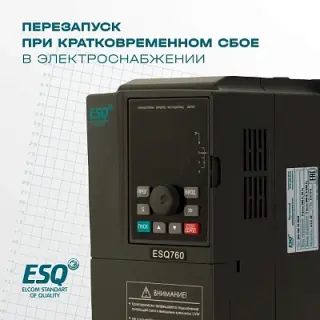 Частотный преобразователь ESQ-760-4T-0040 4/5.5кВт, 380 В