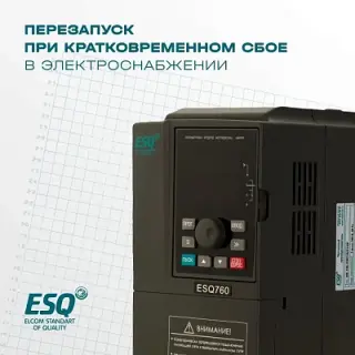 Частотный преобразователь ESQ-760-2S-0007 0.75/1.5кВт, 220 В