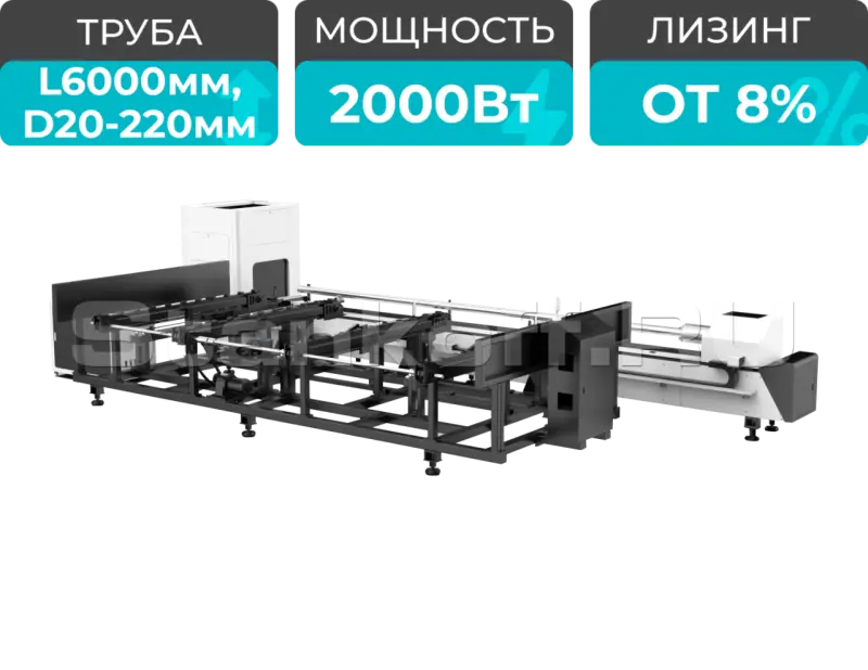 Оптоволоконный лазер для резки труб с полуавтоматической системой загрузки труб XTC-QT240S/2000 Raycus