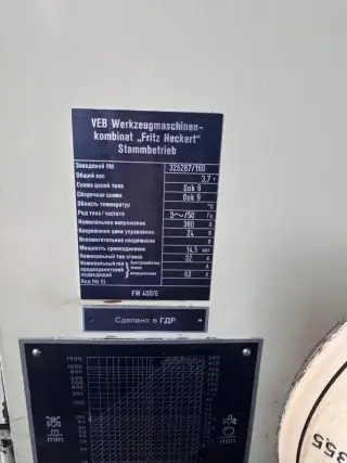 Фрезерный станок FW400/E