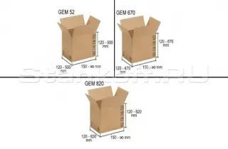 Заклейщик коробов с ручной регулировкой размеров GEM 520 / GEM 670 / GEM 820
