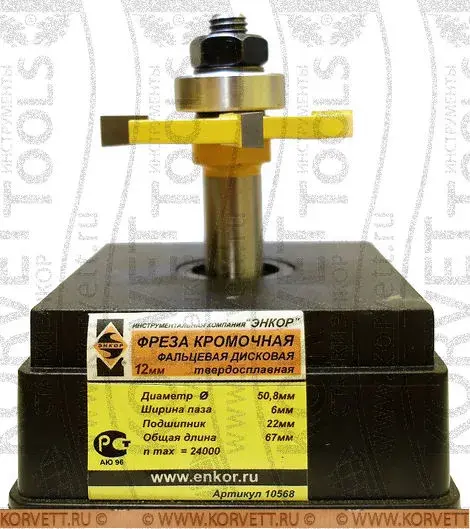 10568. Фреза кромочная фальцевая н\п D50.8х6 Х12 глуб.14,4