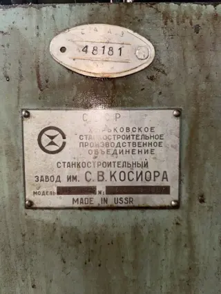 Торцекруглошлифовальный станок хш4-12н222 (48181)