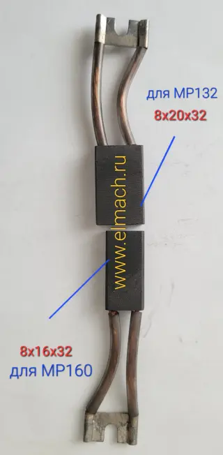 Щетки графитовые для двигатели постоянного тока Болгарии