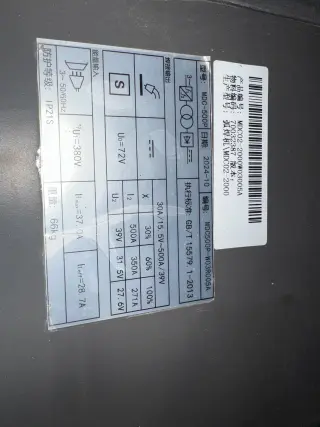 Сварочный робот RH06A2 – 1490/2000, GSK
