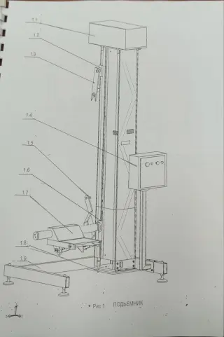 Подъемник ARM FASA