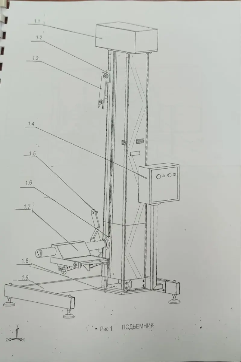 Подъемник ARM FASA