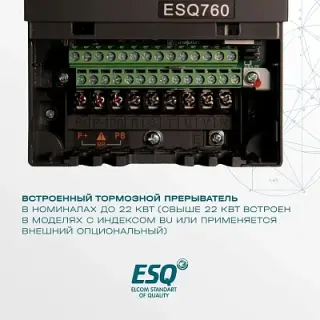 Частотный преобразователь ESQ-760-4T-0022 2.2/4кВт, 380 В