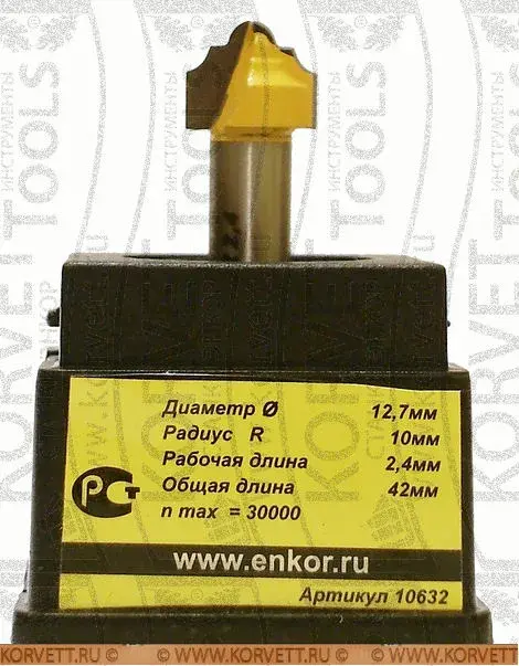10632. Фреза пазовая фасонная D12,7х10 r2.4 Х8