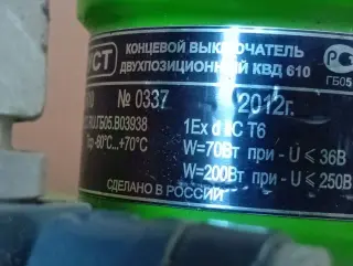 Клапан регулирующий Руст ПМ 250 Dn15 PN16 Позиционер Fisher DVC2000