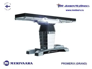 Операционный стол (Grand) Promerix универсальный многофункциональный электрогидравлический, Merivaara, Финляндия