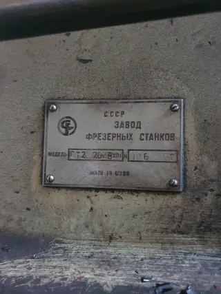 Вертикально-фрезерный станок 6Т12Ф20-28