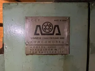 Токаpно-pевольверный станок с ЧПУ 1в340ф3