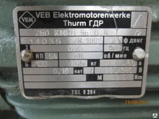 Мотор редуктор ZG0-40-110-0,18Квт