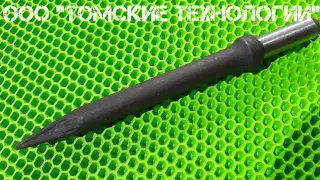 Пика острая П-11 длина 320 мм