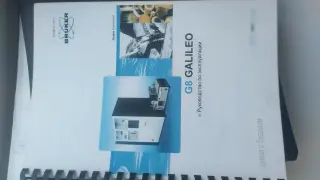 Анализатор газов BRUKER G8 GALILEO