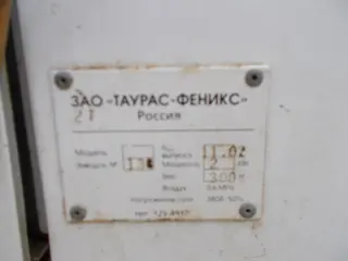Упаковочная машина Питпак с двухпоточным дозатором