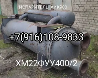 АУУ400 комррессор