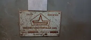 Плоскошлифовальный станок 3л722в