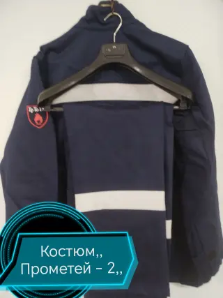 Спецодежда СИЗы
